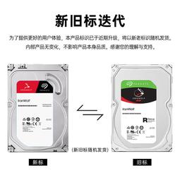 Seagate希捷酷魚2T筆電硬盤2.5英寸電腦內置機械盤128MB 小盤 歷史價格詳細信息