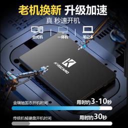 筆電機械硬盤120g 160G 250gb 拆機320G 500 1TB sata接口2.5寸 歷史價格詳細信息