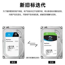 希捷機械硬盤6t 酷狼NAS服務器硬盤6tb 3.5英寸sata3.0臺式機硬盤6tb網絡存儲群暉CMR垂直硬盤ST60 歷史價格詳細信息