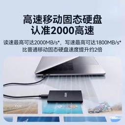 固態移動硬盤1t TypeC外置USB3.2接口SSD移動E30 歷史價格詳細信息