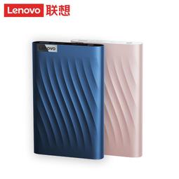 聯想1t移動硬盤2t大容量高速手機電腦外置外接游戲硬盤非固態4tb 歷史價格詳細信息