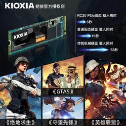 鎧俠RC20 SE10 1/2T華碩ROG桌機筆電電腦m2固態硬盤ssd500G 歷史價格詳細信息