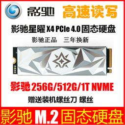 影馳星曜DDR5 16G32G 60006200內存條D5代ARGB燈條聲光同步臺式機 歷史價格詳細信息