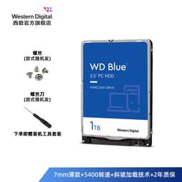 WD西部數據2.5英寸1t SATA筆電機械硬盤2t4t5t西數藍盤游戲黑盤 歷史價格詳細信息