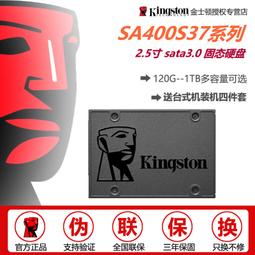 金士頓 SA400 A400 240G SSD Kingston  固態硬碟 歷史價格詳細信息