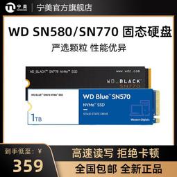 WD西數SN740 512G 1TB 2TB 2242 PCIE NVME筆電桌機固態硬盤 歷史價格詳細信息