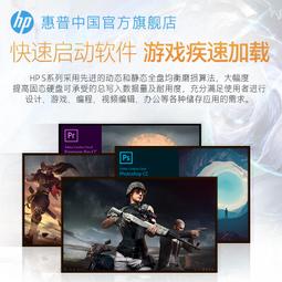 惠普筆電固態硬盤1T電腦SSD高速pcie3.0光影/暗影精靈擴充M.2 歷史價格詳細信息