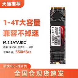 金勝M.2轉USB3.0移動固態硬盤盒NGFF SSD固態外接盒2280金屬薄款 歷史價格詳細信息