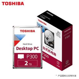 CMR東芝1T機械硬盤DT01ACA100桌機電腦游戲7200轉3T監控硬盤2tb 歷史價格詳細信息