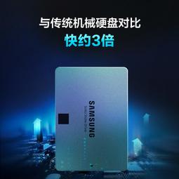 三星870 QVO固態硬盤MZ-77Q4T0筆電桌機電腦2.5英寸SATA SSD 歷史價格詳細信息