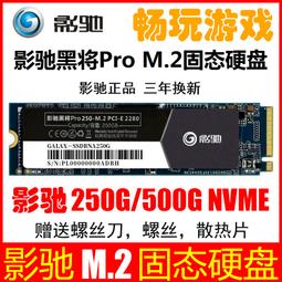 全新影馳1630 1050TI大將驍將顯卡4G吃雞1650PRO臺式機獨立游戲卡 歷史價格詳細信息