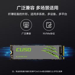 酷獸夜梟 8g ddr4 3000 桌機電腦記憶體條馬甲條兼容2666頻率 歷史價格詳細信息