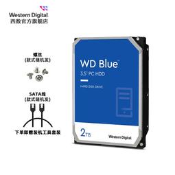 西部數據 SE元素移動硬盤1T 2T 4T 5T外接式大容量 手機電腦兩用 歷史價格詳細信息
