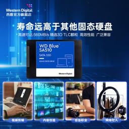 西數 4T 6T監控硬盤WD40PURX-78 WD62PURX-78 海康4TB 6TB監控盤 歷史價格詳細信息