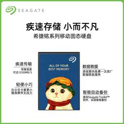 Seagate希捷移動硬盤2t機械硬盤1t外接4t大容量USB3.0高速5t硬盤 歷史價格詳細信息