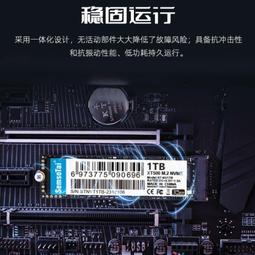 鑫碩泰256g 512g ssd桌機筆電電腦固態硬盤M.2接口sata協議 歷史價格詳細信息
