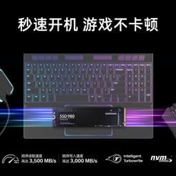 華碩ROG筆電固態硬盤1t槍神7plus魔霸新銳6幻16玩家國度擴容SSD 歷史價格詳細信息