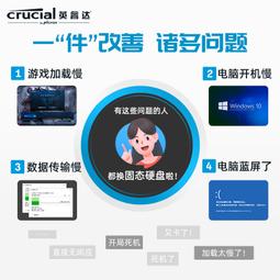 英睿達全DDR4 4G 8G 16G 2133 2400 2666 3200筆電腦記憶體 歷史價格詳細信息