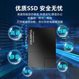 七彩虹SL500 2TB SSD筆電桌機電腦固態硬盤4TB固態SATA3接口 歷史價格詳細信息