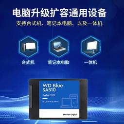 WD西部數據 1T固態硬盤ssd sata筆電硬盤臺式電腦桌機硬盤1TB 歷史價格詳細信息