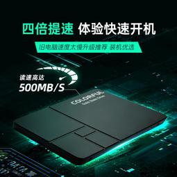 七彩虹SL500 2TB SSD筆電桌機電腦固態硬盤4TB固態SATA3接口 歷史價格詳細信息