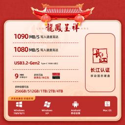 華為適用移動硬盤2T正品長江存儲4tb大容量固態高速手機電腦兩用 歷史價格詳細信息