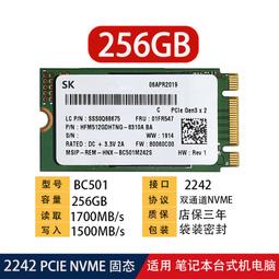 SK海力士 / 宜鼎 筆記型電腦用 DDR4 2400/2666 8G 記憶體 歷史價格詳細信息