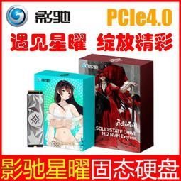 全新影馳1630 1050TI大將驍將顯卡4G吃雞1650PRO臺式機獨立游戲卡 歷史價格詳細信息