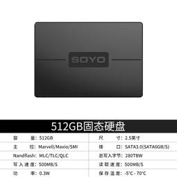 臺電 512G SATA3.0筆電桌機電腦桌機SSD固態硬盤2.5寸500G 歷史價格詳細信息