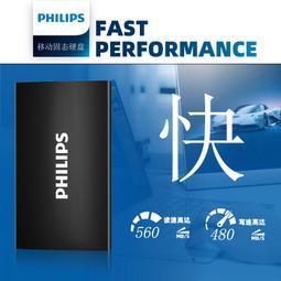 順豐包郵丨飛利浦移動硬盤固態500G華為1T電腦手機正品外置SSD接 歷史價格詳細信息