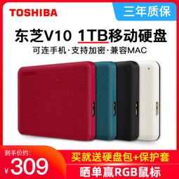 東芝移動硬盤1T 2t 4t高速蘋果mac電腦macbook筆電外接存儲硬盤 歷史價格詳細信息