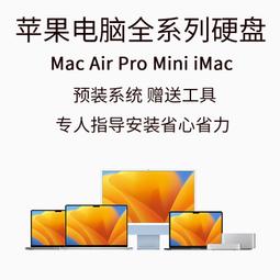 【蘋果SSD】2012 MacBook Air SSD 512G 三星 MZ-EPC5120/0A2 升級 適用 2012 11吋 13吋 全系列 MBA 歷史價格詳細信息