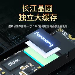 梵想固態移動硬盤2t大容量SSD固態硬盤1tb手機電腦兩用500G正品 歷史價格詳細信息