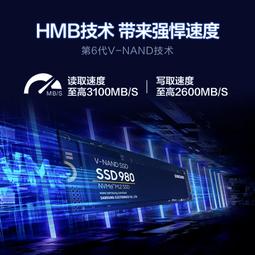 三星980/970EVO Plus500G/1TB m2筆電電腦SSD固態硬盤華碩ROG 歷史價格詳細信息