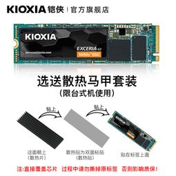 鎧俠RC20 SE10 1/2T華碩ROG桌機筆電電腦m2固態硬盤ssd500G 歷史價格詳細信息