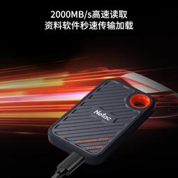 朗科(Netac) 2TB K331磨砂塑膠款 USB3.0 2.5英寸 黑色 歷史價格詳細信息