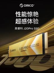 奧睿科1t固態移動硬盤2t長江存儲高速u盤接手機電腦外接SSD移動 歷史價格詳細信息