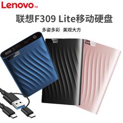 聯想正品移動固態硬盤高速1t大容量u盤外置手機外接電腦筆電 歷史價格詳細信息