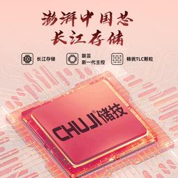 華碩筆電固態硬盤1T電腦ssd專用m.2天選2/3/4飛行堡壘pcie擴充 歷史價格詳細信息