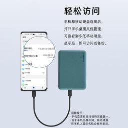 東芝移動硬盤2t 金屬兼容蘋果mac USB3.0高速2tb外置手機超薄游戲 歷史價格詳細信息