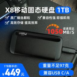 英睿達全DDR4 4G 8G 16G 2133 2400 2666 3200筆電腦記憶體 歷史價格詳細信息