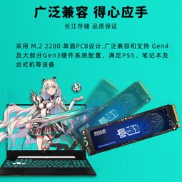 華碩天選固態硬盤1t筆電專用1/2/3/4長江存儲電腦m2擴充SSDnvme 歷史價格詳細信息
