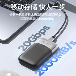 長江存儲固態移動硬盤1t高速便攜外接適用華為手機電腦加密大容量 歷史價格詳細信息