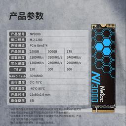 朗科(Netac) 2TB K331磨砂塑膠款 USB3.0 2.5英寸 黑色 歷史價格詳細信息