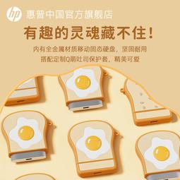 惠普筆電固態硬盤1T電腦SSD高速pcie3.0光影/暗影精靈擴充M.2 歷史價格詳細信息