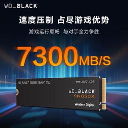 西數WDBLACK AN1500 1T 2T 4T 固態硬盤PCIe3.0桌機NVMe擴充卡 歷史價格詳細信息