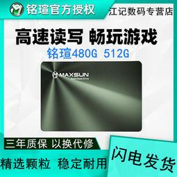 MAXSUN/銘瑄DDR4 8G 2666 3000 電腦 RGB 桌機4g燈條記憶體16g 歷史價格詳細信息