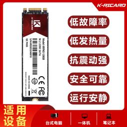 筆電記憶體 256MB 保固1年 歷史價格詳細信息