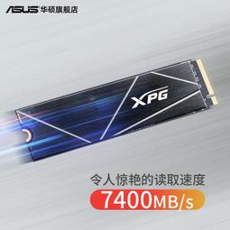 威剛桌機電腦記憶體DDR4/DDR5 8G/16G/32G 3200/3600/6000/7200 歷史價格詳細信息