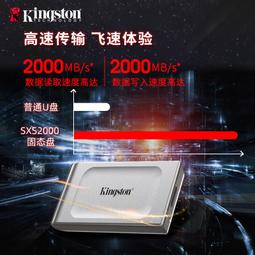 金士頓移動外置固態硬盤USB3.2手機電腦MAC大容量xs1000高速便攜 歷史價格詳細信息
